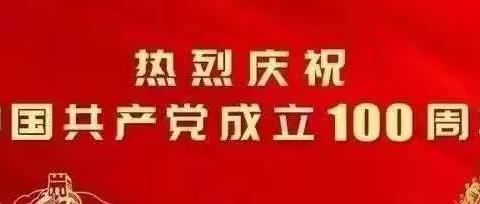 传承红色基因   绽放活力童年——八步区幼儿园2021年第十七届幼儿体育运动会开幕式