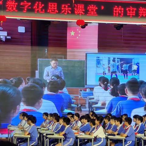 信息革新，匠心罗湖--滨河实验中学参加罗湖区小学数学“基于数字化思乐课堂的审辩式学习实践研究”研讨活动