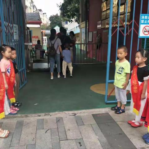 你好，宝贝——蓝天幼儿园开学啦！