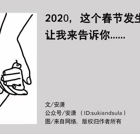 蓝天幼儿园关于新型冠状病毒感染肺炎告家长书