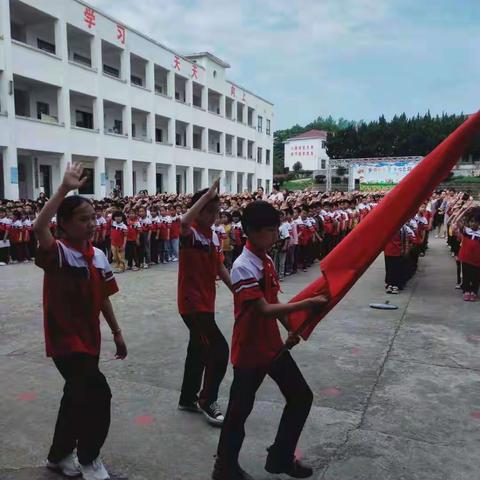 “红领巾心向党，争做新时代优秀接班人”——株林镇中心小学少先队入队仪式