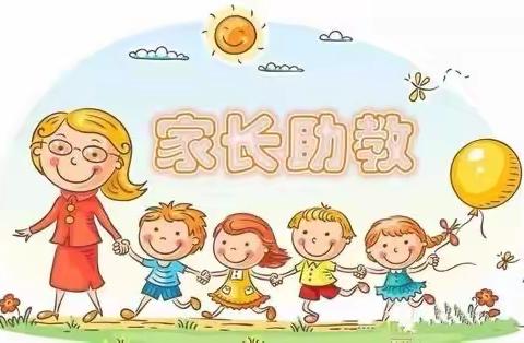 家长进校园，助教展风采——康庭茗苑幼儿园中五班家长助教活动