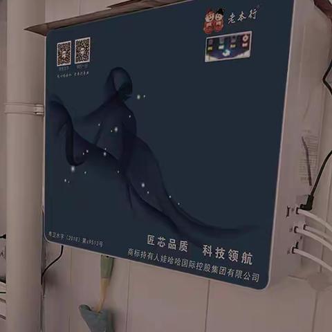 什么家用净水器牌子好？娃哈哈集团老本行净水器