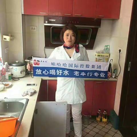 娃哈哈老本行净水器怎么样，净水器代理厂家