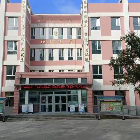 牙什尕小学2022年欢庆“六一”国际儿童节暨课后服务成果展示活动