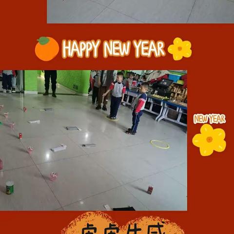 爱宝宝幼儿园2022年迎新年庆元旦吃喝玩乐篇