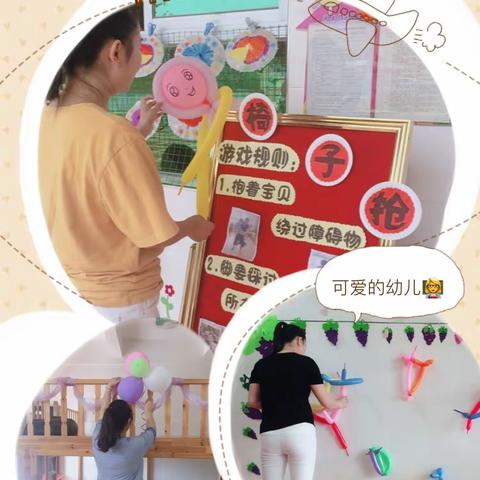 “健康 自信 参与——庆六一”亲子游戏走进永春蓬壶第二中心园