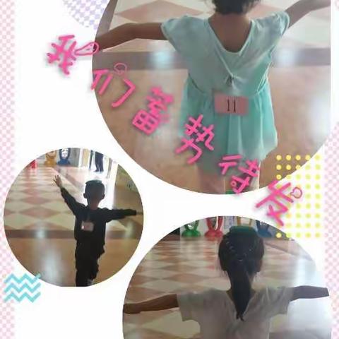 永春蓬壶第二中心园“游戏点亮快乐童年——庆六一”系列活动