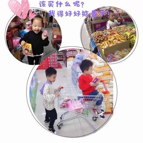 永春蓬壶第二中心园举行“文明出行”研学活动