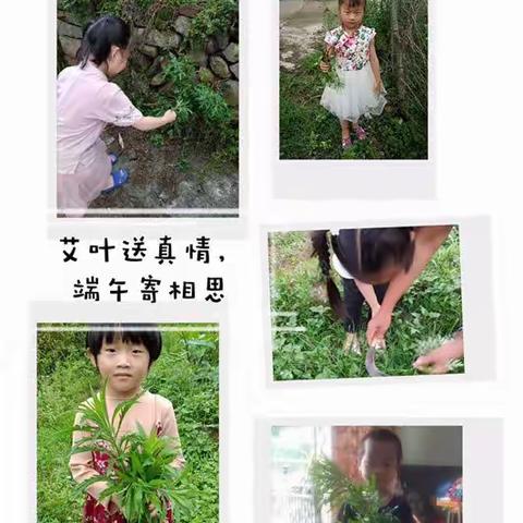 【学前教育宣传月系列】永春蓬壶第二中心园开展“浓浓粽香，情系端午”主题教育活动