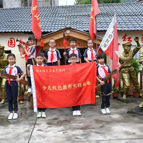 共忆峥嵘岁月，走进龙岩红色山庄纪念馆