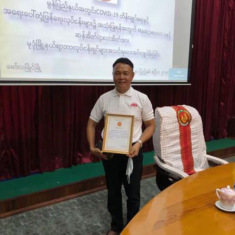 同心抗疫----福兴兄弟橡胶工业有限公司