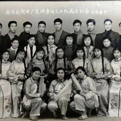 古稀之年回眸〈一〉忘不了我们牵手走过的岁月!<本相册收存的是从1958年到1965年内迁三线景德镇前的旧照>