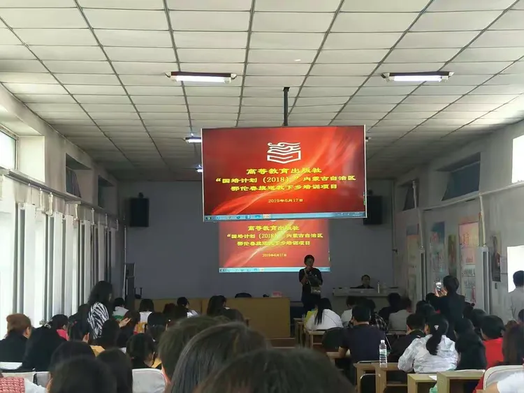 大杨树四中王英 与时俱进,砥砺前行