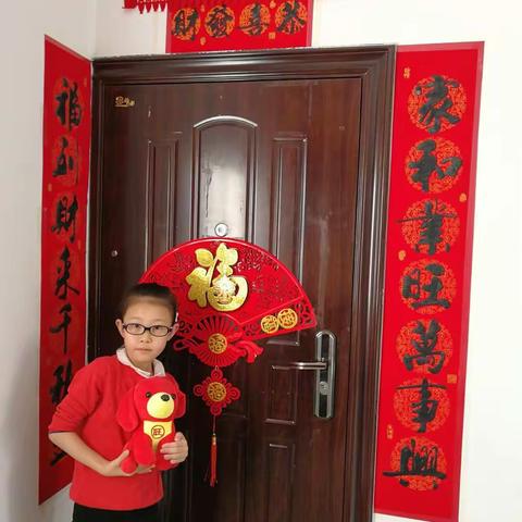 快乐的寒假