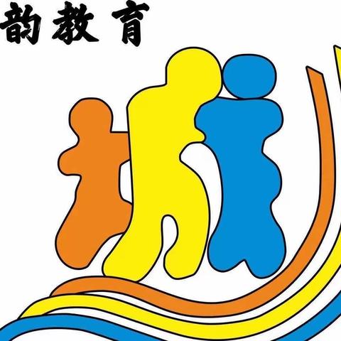 福州市鼓楼区城韵幼儿园小海豚班第三周学习反馈