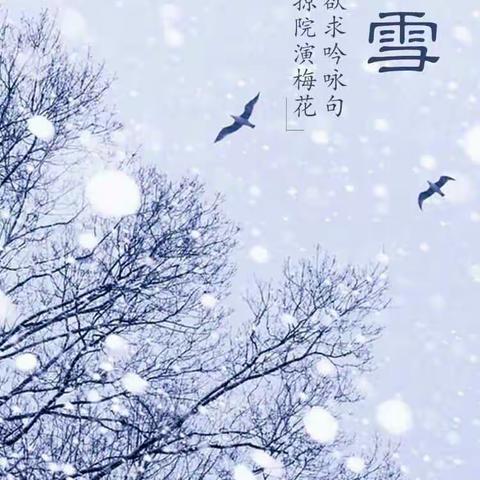 金馨幼儿园@食养人生课 《大雪》 (红枣糕)