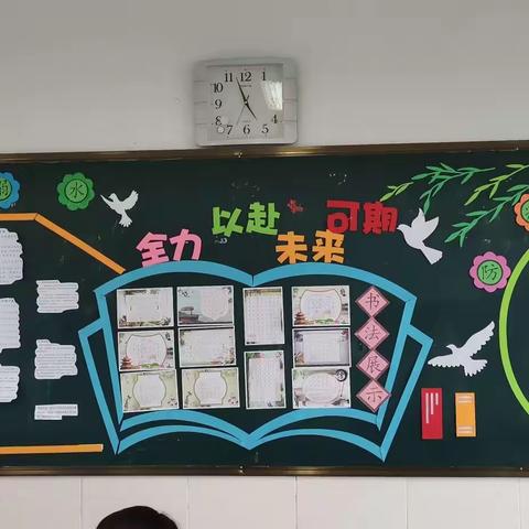 2022年前山小学二（2）班庆六一享美食活动