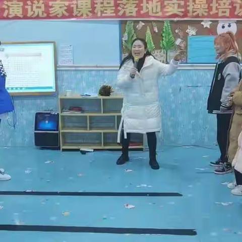 花儿朵朵幼儿园2022春季学期能量小小演说家岗前培训（曾玉凤）收获专题。