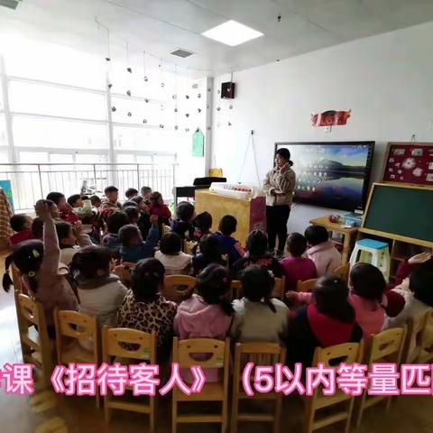 小三班本周学习汇报