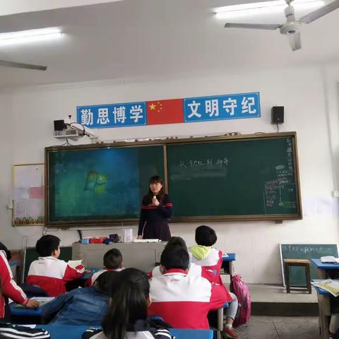 宜阳小学三月份教研教改掠影