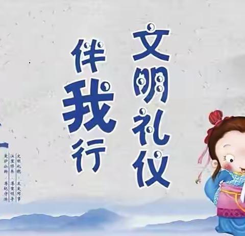 城东一幼 （青海省三毛幼儿园分园）