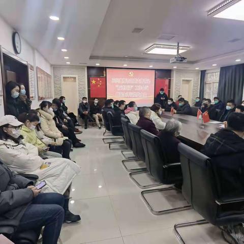 长延堡街道三兴鑫苑社区2021年度党组织书记“双述双评”工作会暨支部组织生活会和民主评议党员大会