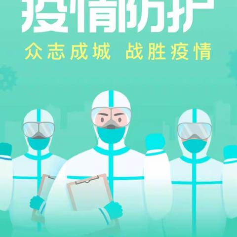 疫情严峻，记录大白的真实！