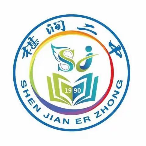 网课，拼孩子的自律性，更拼父母的监管力！——椹涧二中家庭教育指南