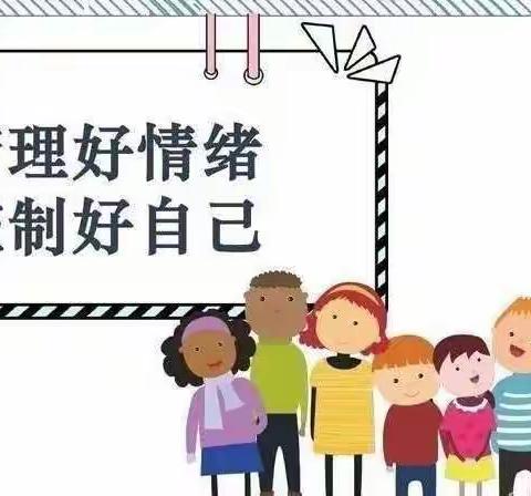 心理防“疫”     共御疫情——椹涧二中疫情心理疏导指南