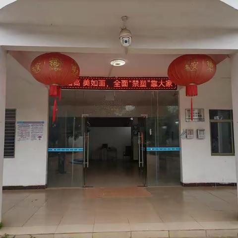临高众智医院开展每周“禁塑”宣传活动呼吁共同创造绿色家园