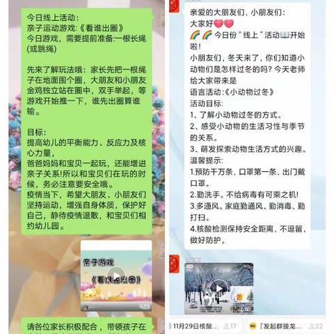 疫时即战时，全民皆战士