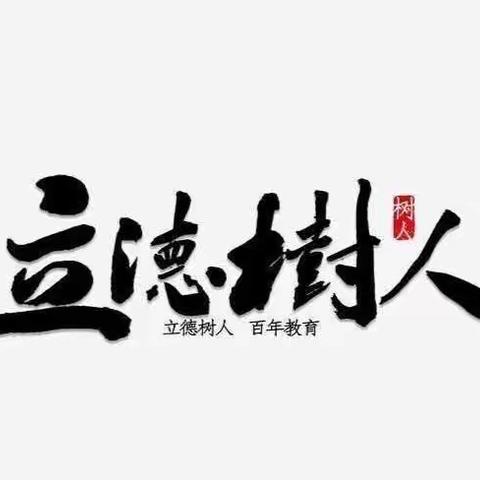 校园风采 快乐成长 全面发展——鄠邑区玉立实验小学一年级课后服务剪影