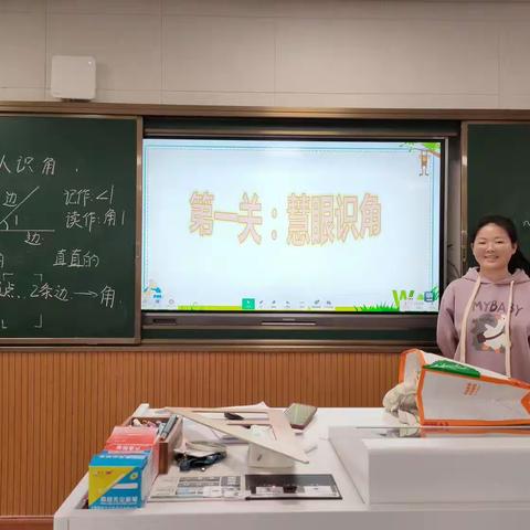 以研促教，共同成长——亳州市第一小学数学教研活动《认识角》