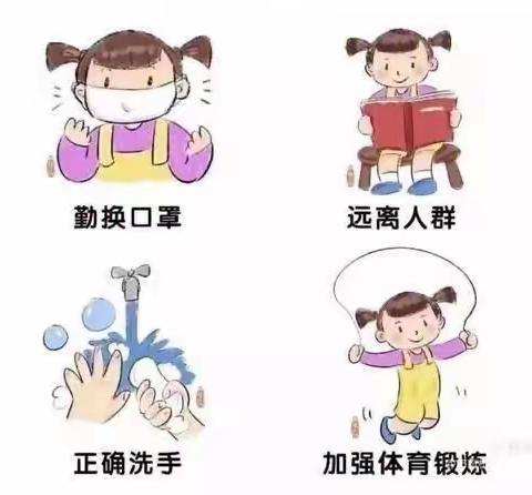 复兴幼儿园2021暑假放假通知及温馨提示