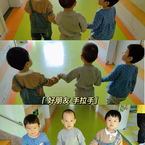 贝斯迪幼儿园四月第二周教学反馈