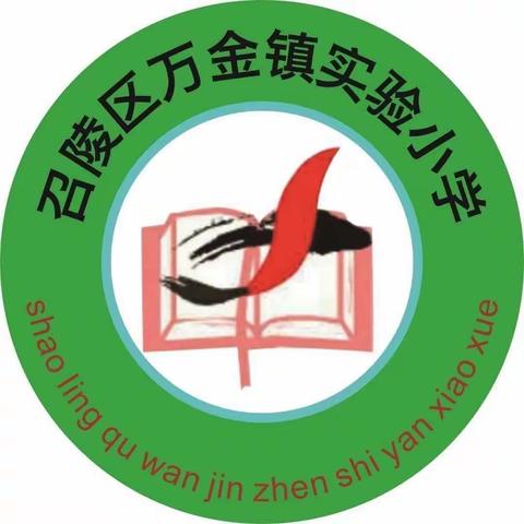 人人都是防线，战“疫”有你有我！         ——万金镇实验小学疫情防控进行时……