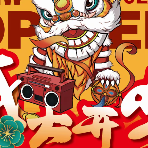 花溪大学城发到家重装升级，盛大开业！钜惠全城，速来抢购！