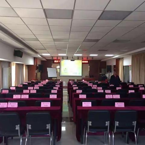 金隅大成物业项目中层管理执行力训练营~设备管理非常6+6+1