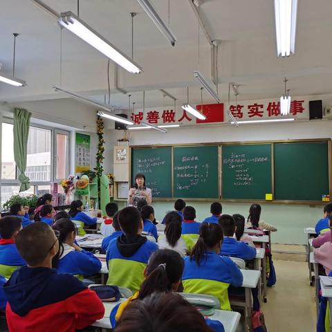 敏于领悟 且思且行——乌市第四十一小学第二十届教科研月数学第二教研团队专场活动