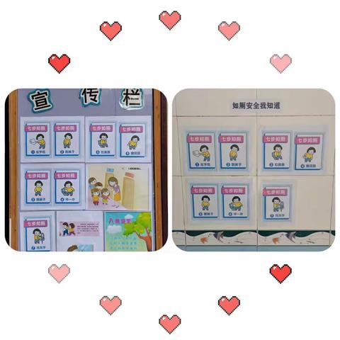 畅想幼稚园清华班之——如厕、盥洗安全篇。