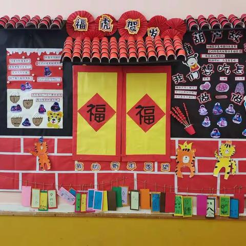 清华班迎新年环创