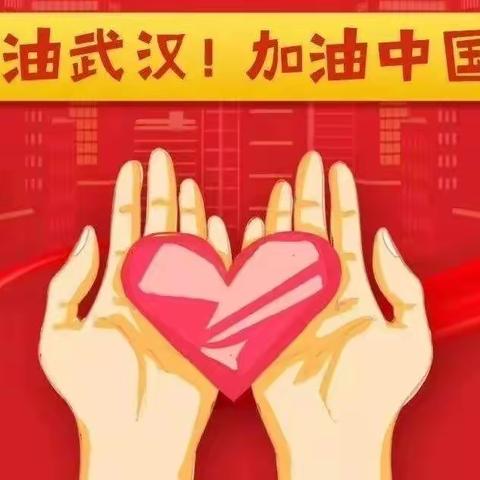 “停课不停学  ，别样的课堂，别样的收获”信宜第六小学/音乐课