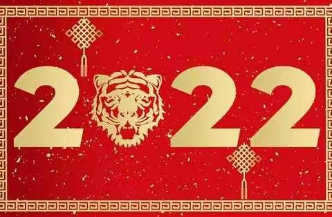 扬技能之帆  启提质之航——莒口中心小学2021年寒假前教师岗位大练兵纪实