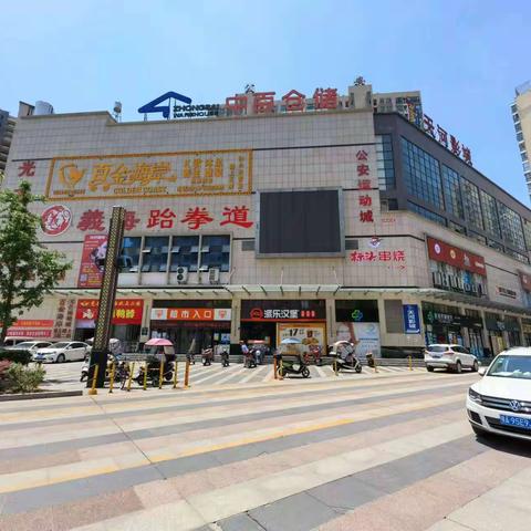 公安新天地店疫情防控安全检查美篇