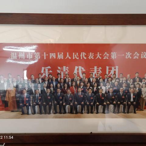 登门拜访温州市人大代表