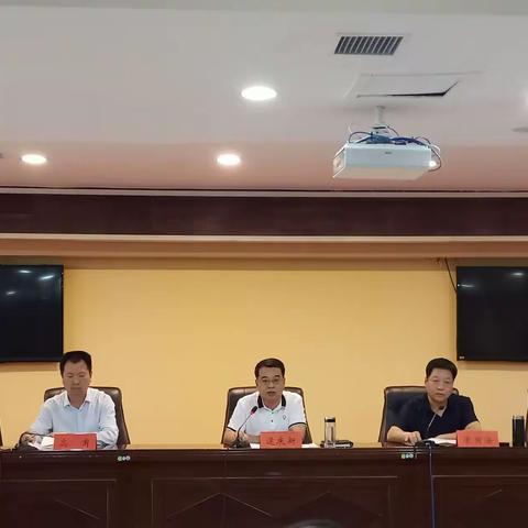 我县召开大气污染防治攻坚部署会