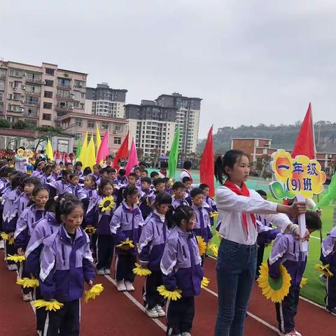 运动携童心飞扬田径运动会