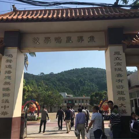 创建教育现代化培训、学习班（珠海行）