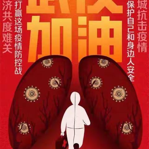 隔山隔水不隔爱      封城封路不封心——抗疫期间我和一（15）班孩子们网络学习的点滴